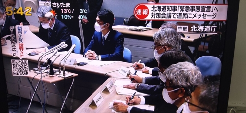 (도쿄=연합뉴스) 스즈키 나오미치 홋카이도 지사가 28일 오후 기자회견을 열어 코로나19 대응을 위한 긴급사태를 선포하고 있다. [NHK 중계화면 캡처] 