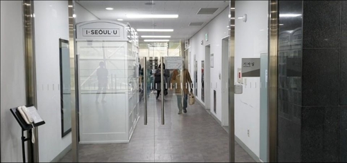 서울시 출입기자 발열 증세로 시청 기자실 폐쇄