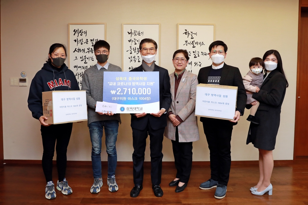 삼육대 중국 유학생 마스크 기부