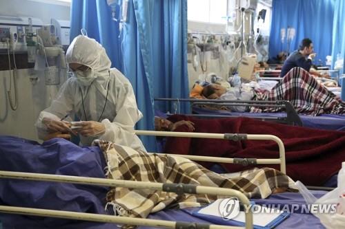 병원서 치료받는 이란 코로나19 환자들