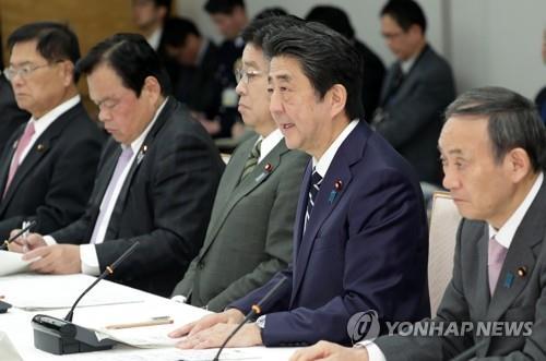 코로나19 대책본부 회의를 주재하는 아베 신조 일본 총리