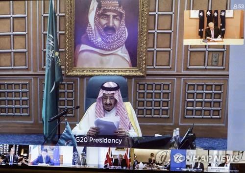26일 화상으로 진행된 주요 20개국(G20) 정상회의를 주재하는 살만 사우디 국왕