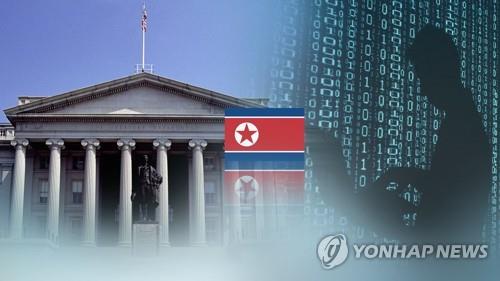 미국 재무부와 북한(CG)