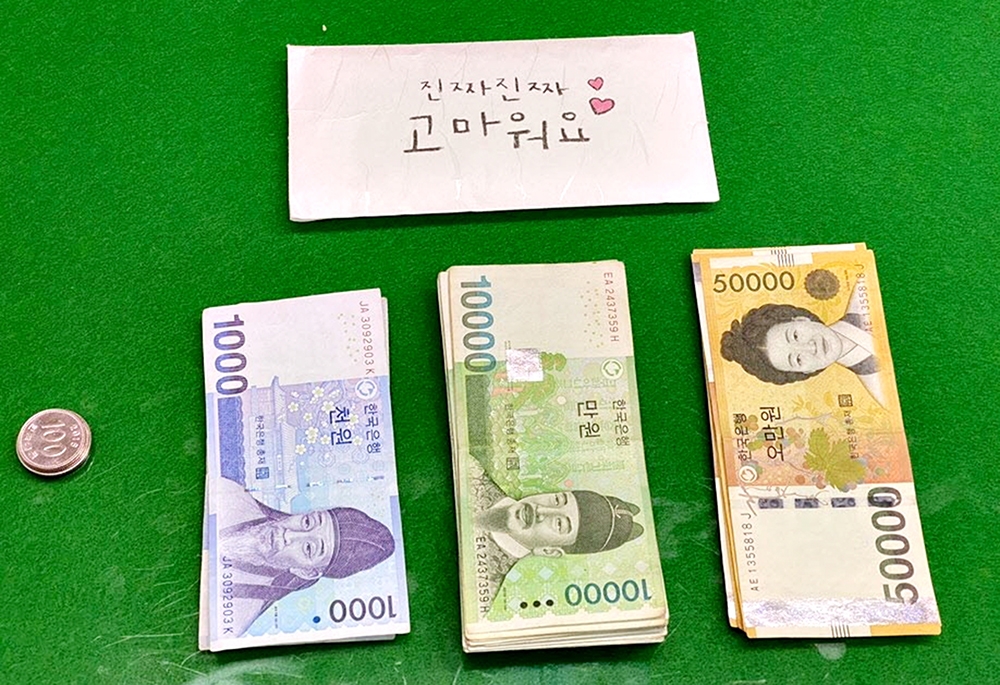 남매가 기탁한 코로나19 극복 성금