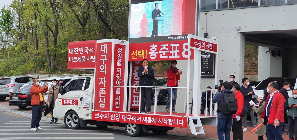 홍준표 후보 지지 유세하는 이재오 전 의원
