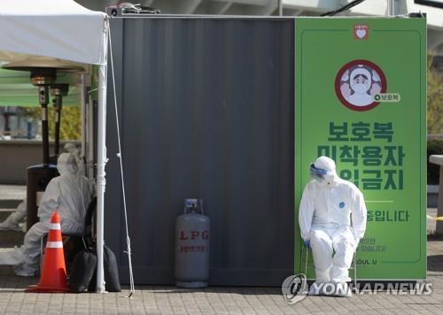 잠실 드라이브스루 선별진료소 한산