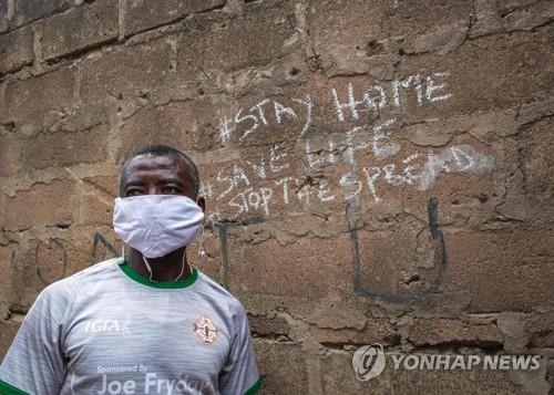 지난 4월 20일 가나 아크라에서 마스크를 쓴 한 남성(기사 내용과 무관)