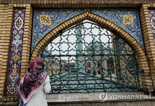 문이 닫힌 이란 테헤란 이맘자데 살레 영묘