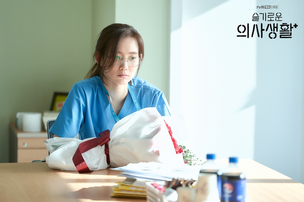 '슬기로운 의사생활' 신현빈