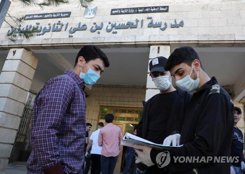 5월 30일(현지시간) 요르단강 서안의 도시 헤브론에서 학생들이 마스크를 쓴 채 모여 있다.[AFP=연합뉴스]