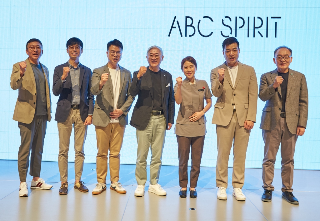 아모레퍼시픽그룹 'ABC Spirit' 선포식