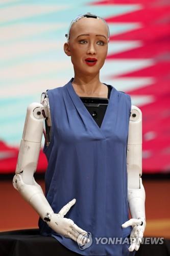 2018년 대만의 디지털 이노베이션 포럼에서 소개된 인공지능(AI) 로봇 소피아