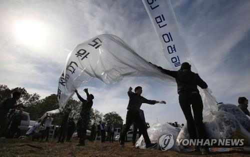 '대북 전단' 북 반발, 정부는 접경지역 안전 위해 자제 촉구