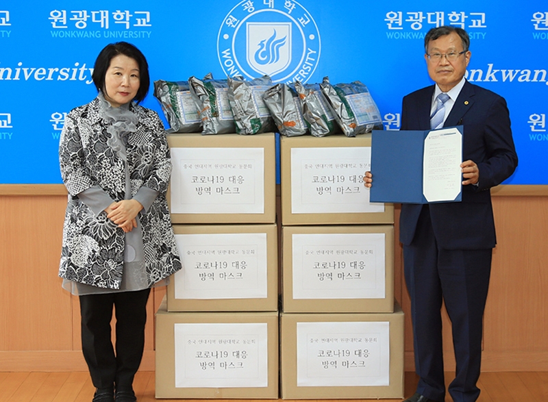 원광대 중국동문회가 보내온 마스크