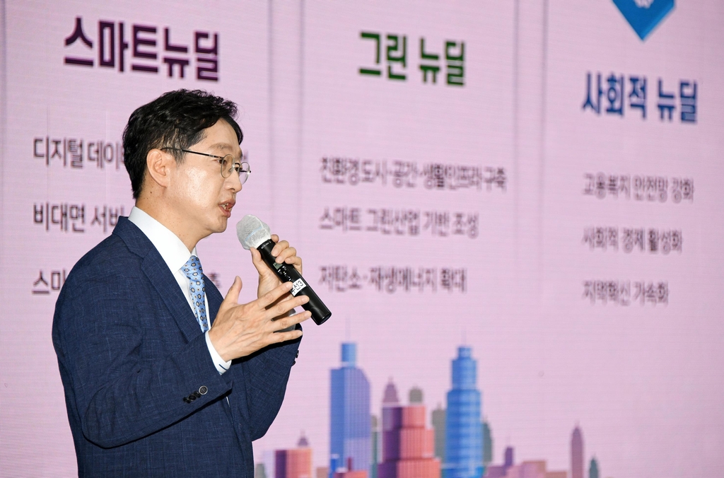 취임 2주년 맞은 김경수 경남도지사