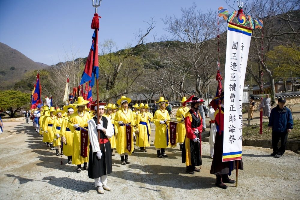 서산대제