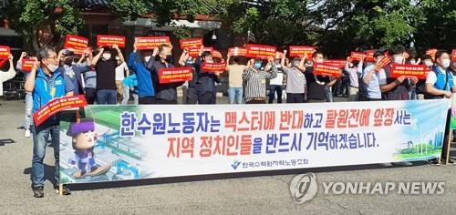 "맥스터 추가 건설하라"