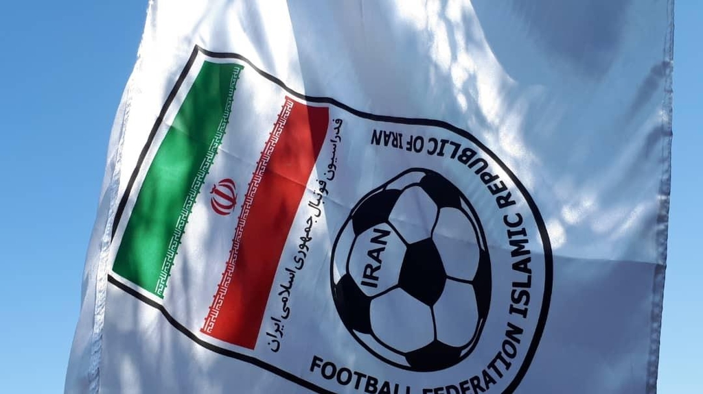 이란 축구협회기