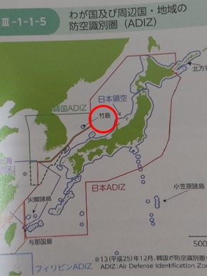 (도쿄=연합뉴스) 일본 2020년 판 방위백서의 방공식별권을 표시한 지도에 독도가 사라지고 다케시마(竹島·일본이 주장하는 독도의 명칭)가 등장하고 있다.