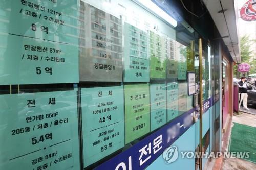 부동산 시장