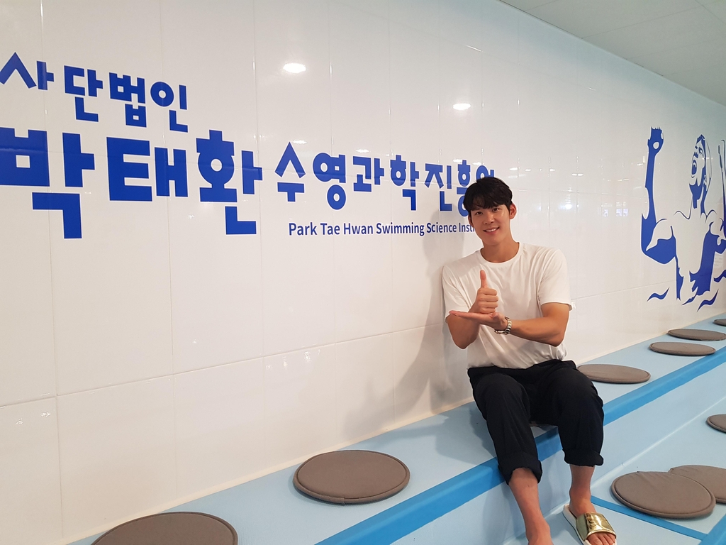 박태환수영과학진흥원 원장인 박태환.
