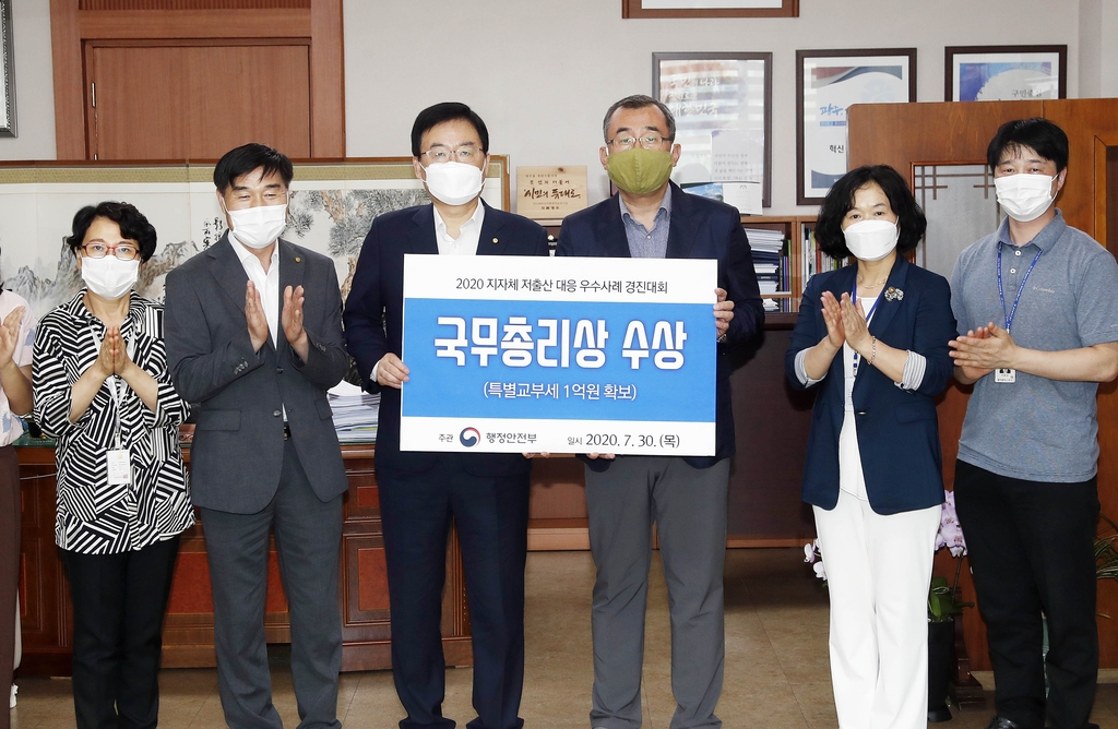 광주 북구, 저출산 대응 경진대회 국무총리상