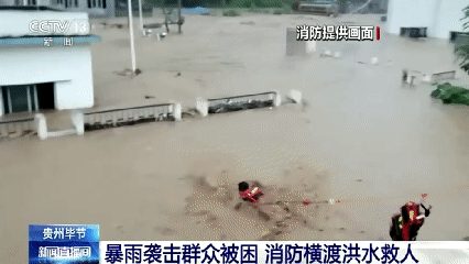 영상출처/ CCTV