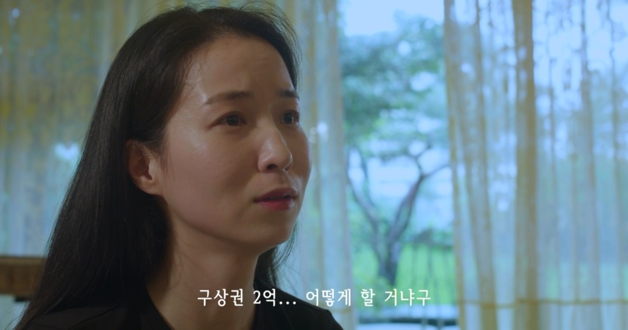 서울시 코로나19 방역 홍보 동영상 '넋나간 가족' 일부 