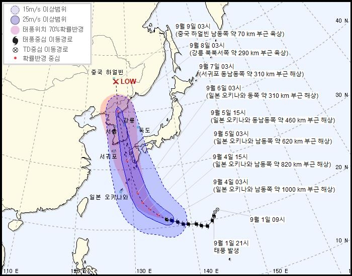 제10호 태풍 '하이선' 예상 이동경로(4일 오전 3시 기준)