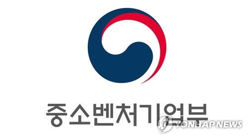 중소벤처기업부 로고
