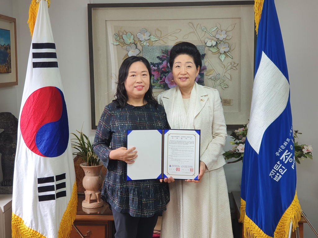 종이문화재단과 아르헨티나 한글학교협의회간 MOU 체결 후 기념촬영 장면
