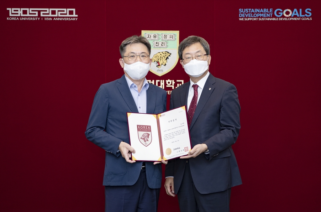 기부 협약하는 윤규선 AJ 대표이사(왼쪽)와 정진택 고려대 총장(오른쪽)