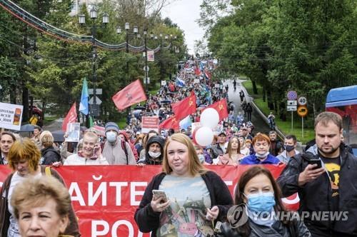 러 극동 전 주지사 수사 항의하는 시위대의 모습.