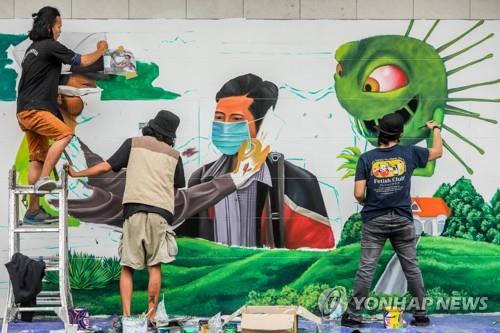 마스크 착용 캠페인 벽화 그리는 인도네시아 예술가들