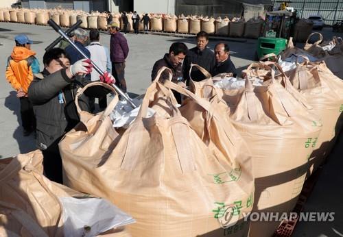 공공비축미 수매