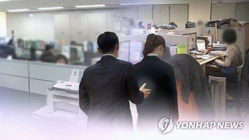 공무원 성범죄