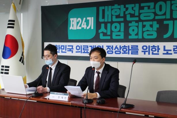 발언하는 한재민 대전협 신임 회장
