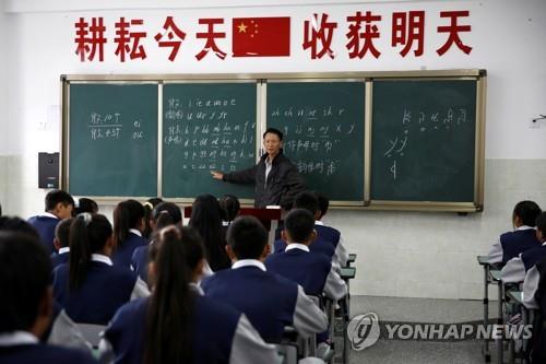 중국의 한 학교 교실(이번 사안과 무관함)
