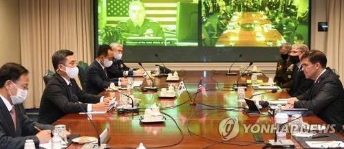 제52차 한미안보협의회의