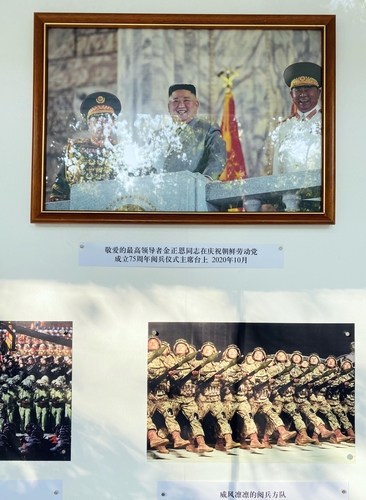 주중 북한대사관 게시판