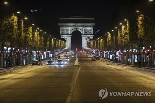 프랑스 야간통금 첫날 한산한 샹젤리제 거리