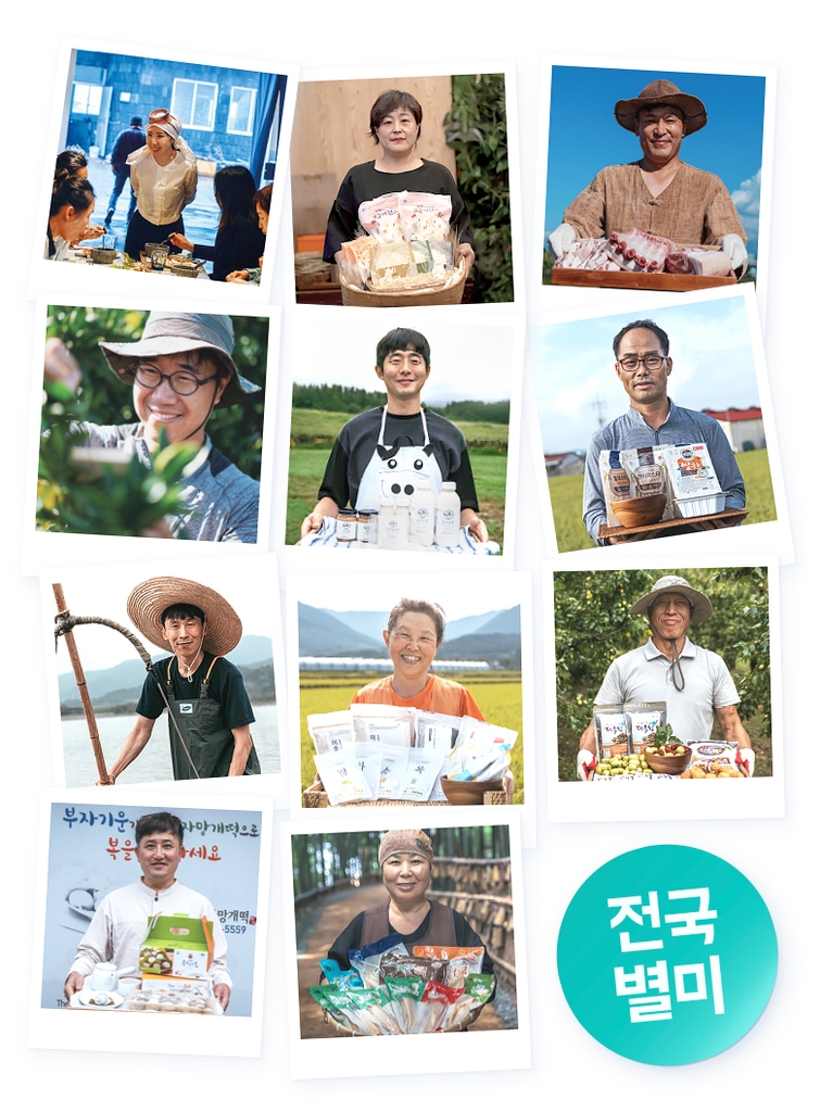 배달의민족 전국별미