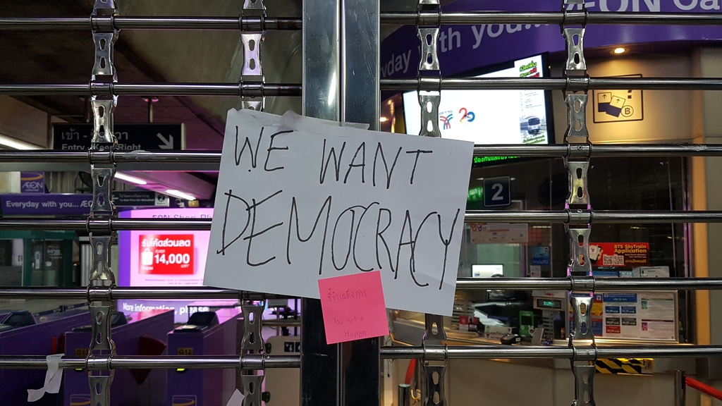 폐쇄된 지상철 아속역사에 '민주주의를 원한다'는 플래카드가 붙어 있다. 2020.10.18