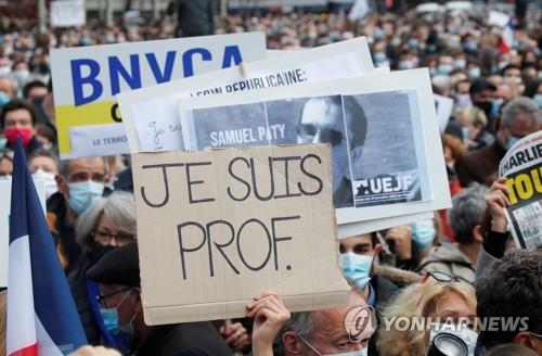 참수당한 프랑스 교사 사뮈엘 파티를 추모하는 시위