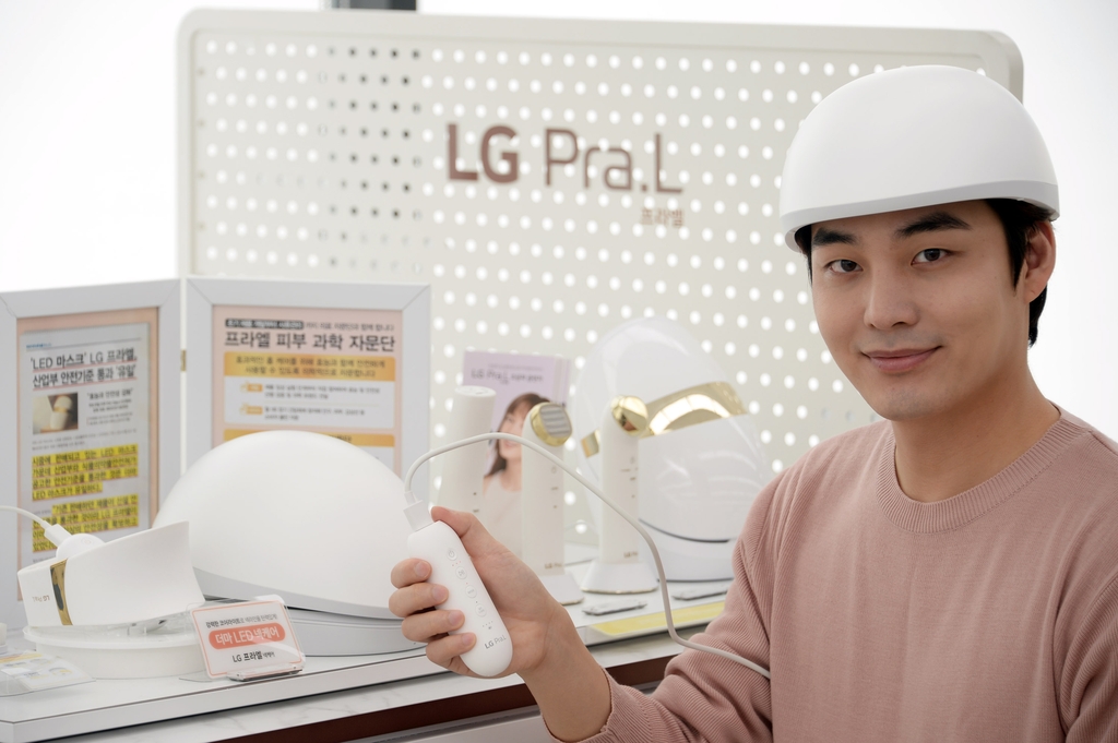 탈모 치료기 LG 프라엘 메디헤어 예약판매