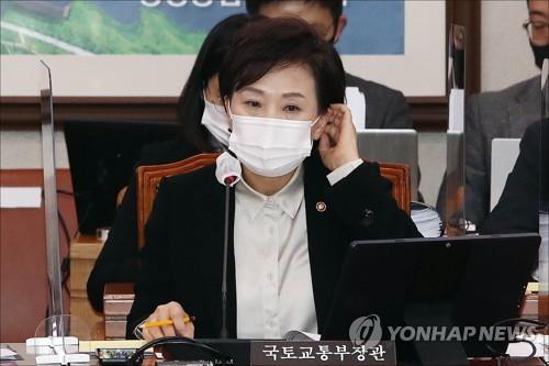 김현미 국토부 장관
