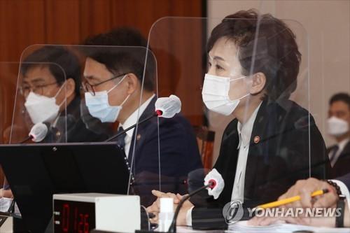 국감에서 답변하는 김현미 국토부 장관