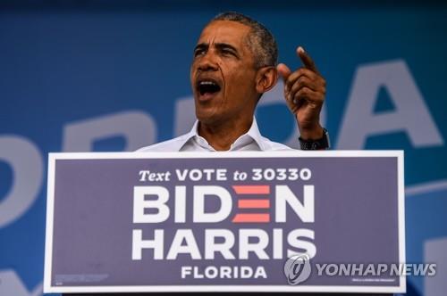 플로리다에서 바이든 후보 지원유세하는 오바마 전 대통령