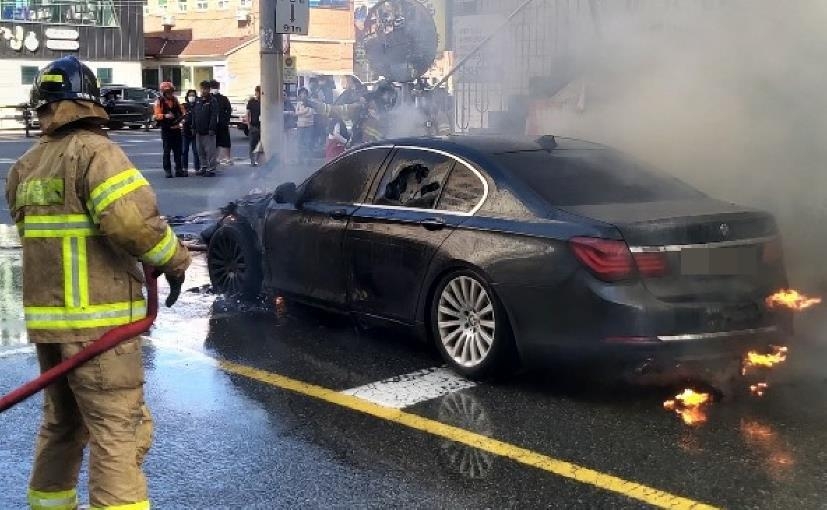 울산 거리 BMW 승용차 화재