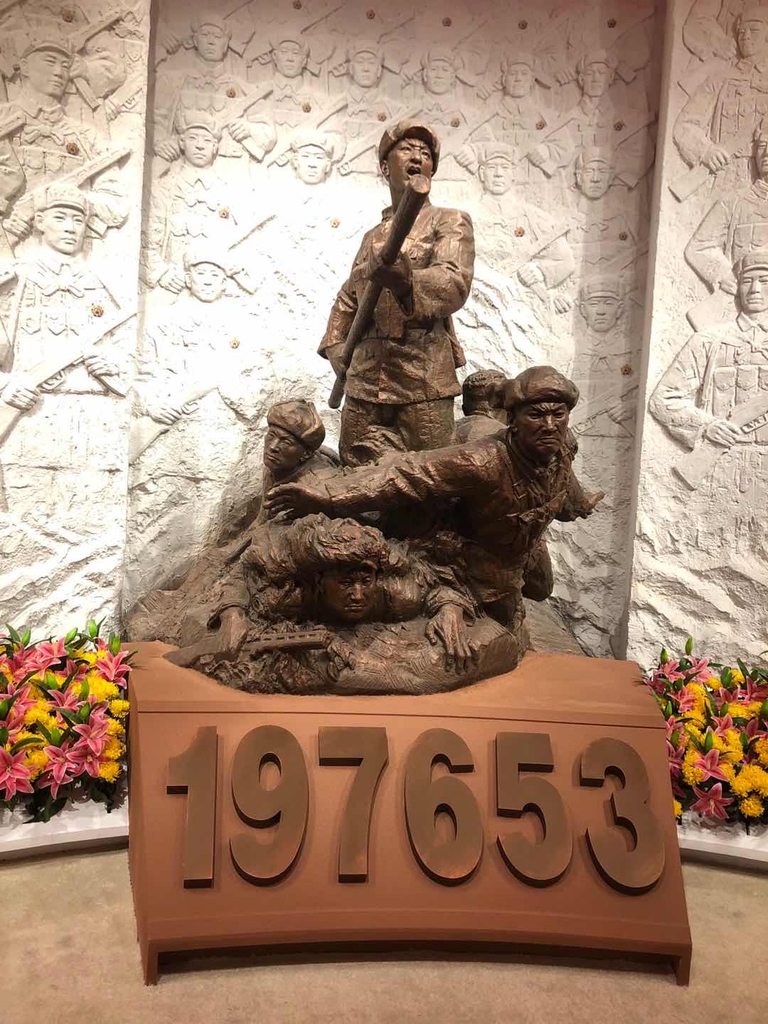 (베이징=연합뉴스) 김윤구 특파원 = 25일 베이징 군사박물관에서 개막한 '항미원조전쟁' 70주년 기념전에서 중국군의 희생자 수 '197653'가 적힌 조각상이 전시돼있다.
